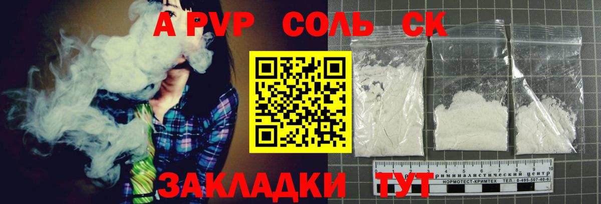 А ПВП СК КРИС Лыткарино