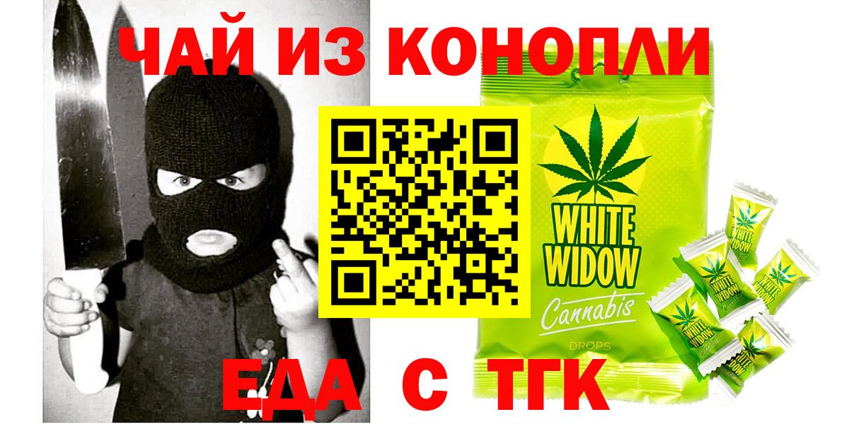 Canna-Cookies конопля Лыткарино