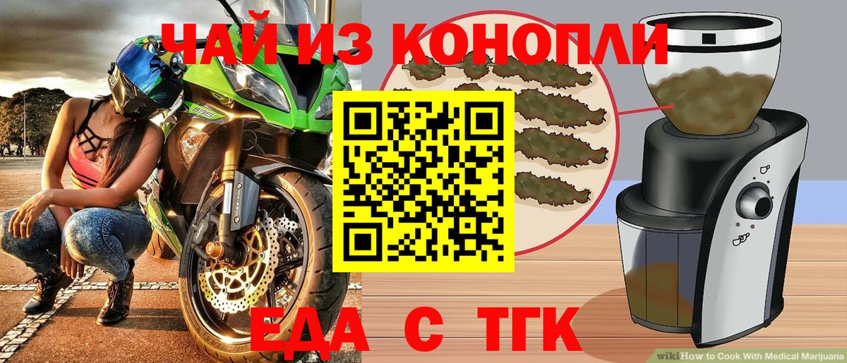Canna-Cookies марихуана  Вход с VPN  Лыткарино 