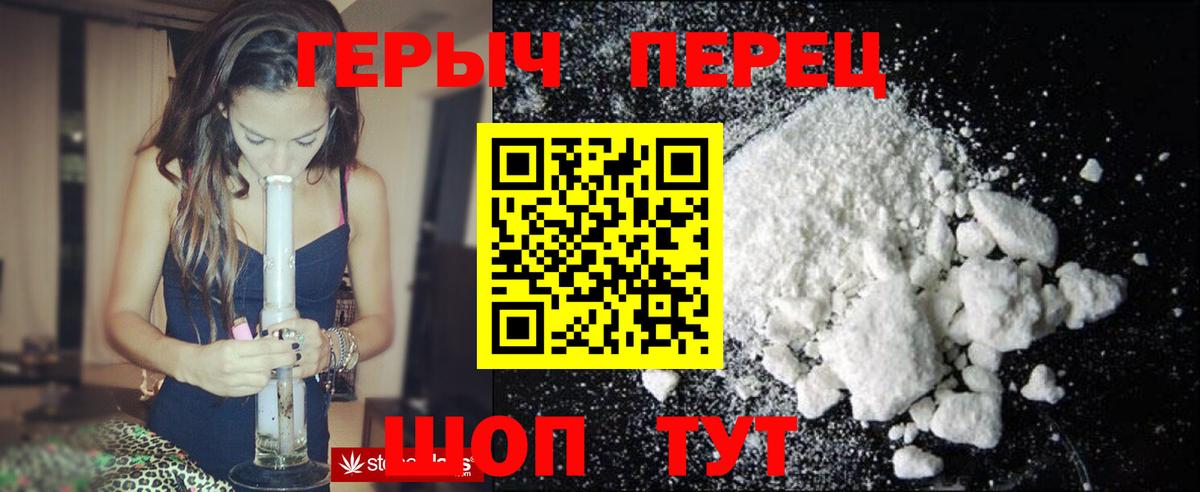 ГЕРОИН афганец Лыткарино