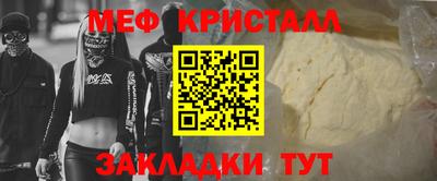 экстази Бугуруслан