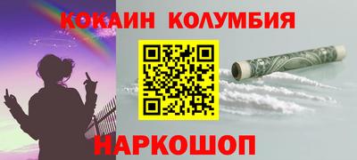 индика Будённовск