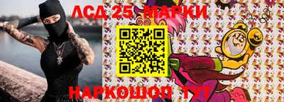 индика Будённовск