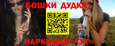 дурь Бузулук