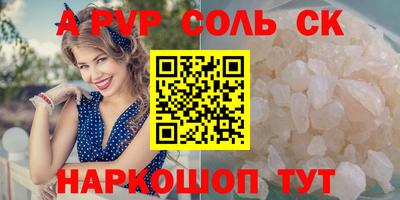 дурь Бузулук