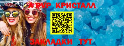 экстази Бугуруслан