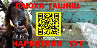 дурь Бузулук
