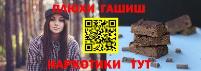 индика Будённовск