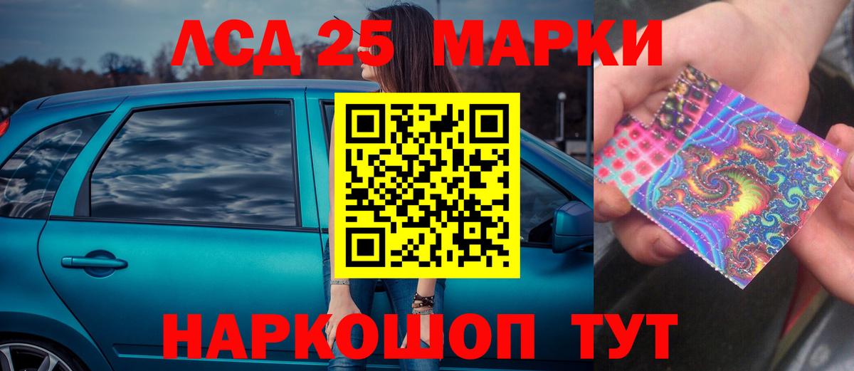 Лыткарино  ЛСД экстази ecstasy  Лсд 25 экстази кислота  Вход с VPN 
