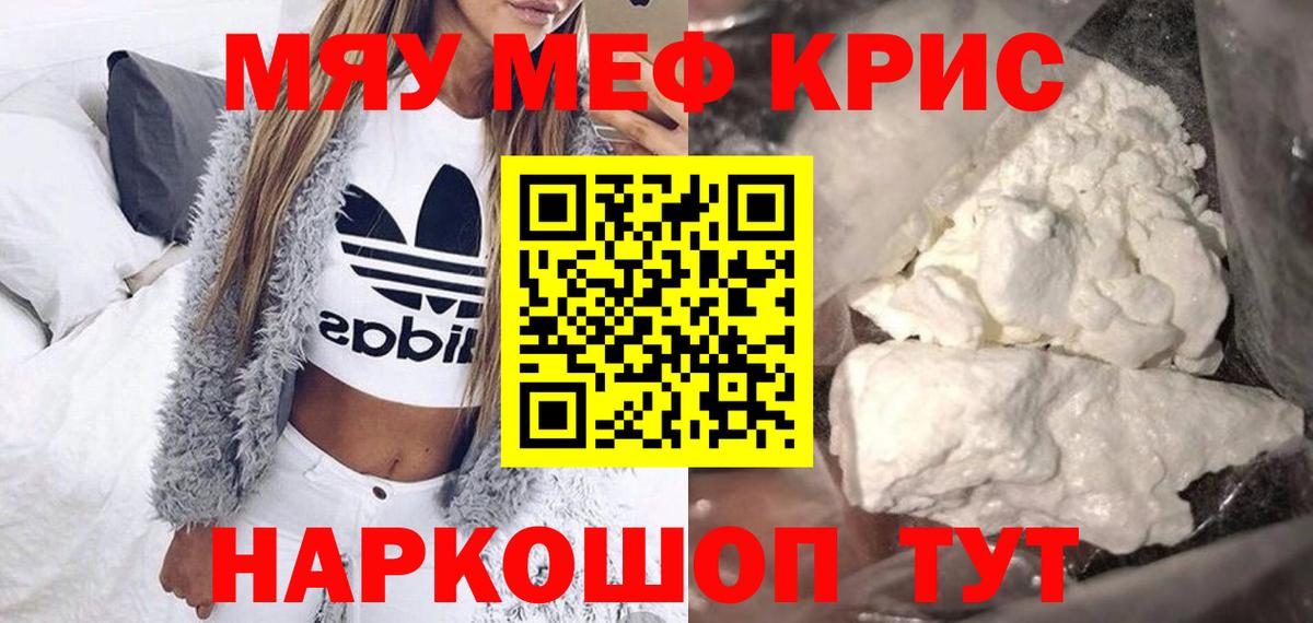Лыткарино  Меф кристаллы  Мефедрон VHQ  Вход с VPN 