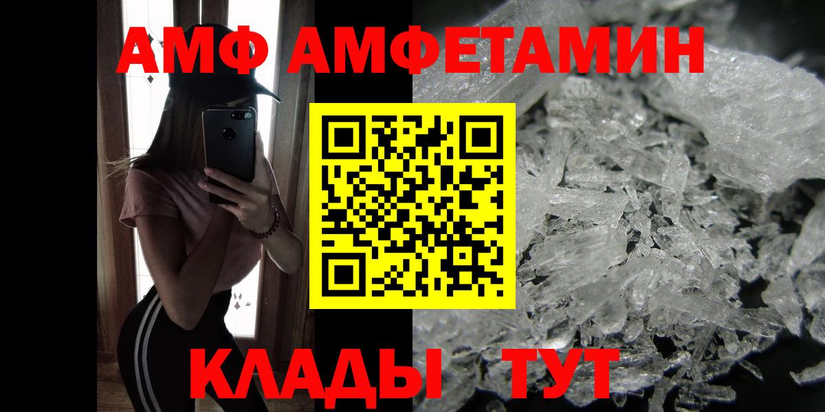 Первитин витя Лыткарино