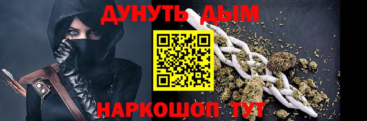 Конопля SATIVA & INDICA  Марихуана SATIVA & INDICA  Шишки марихуана Bruce Banner  Лыткарино  Вход с VPN 