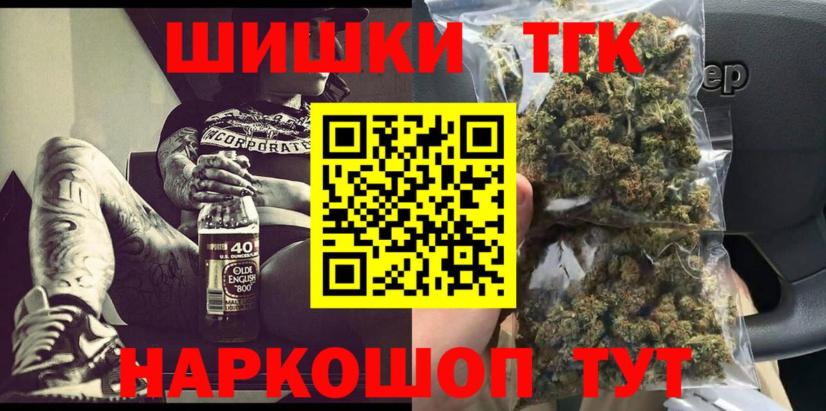 Бошки Шишки индика Лыткарино